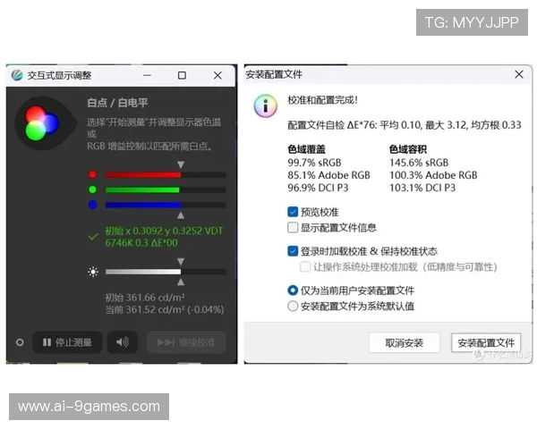 2000元预算推荐适合FPS游戏的高性能显示器选择指南