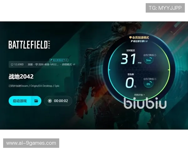 战地2042进入游戏即闪退解决方法及常见原因分析